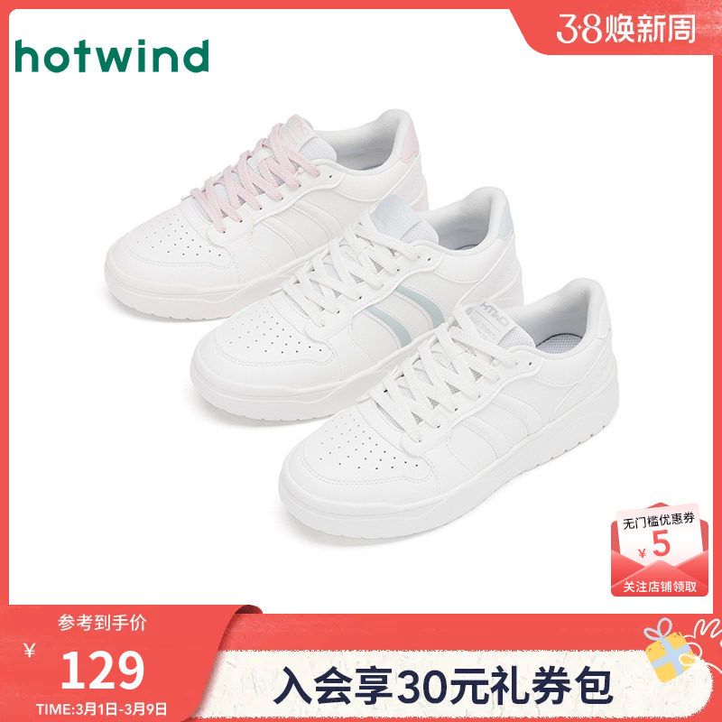 热风平底小白鞋女款2025年春季新款女士松糕底板鞋户外百搭鞋子女