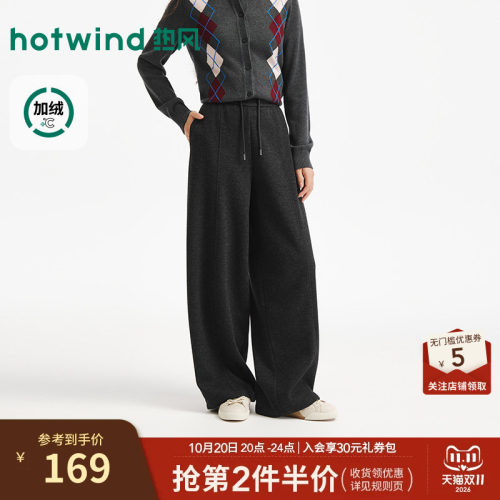 2026冬新款女士阔腿弯刀加绒卫裤