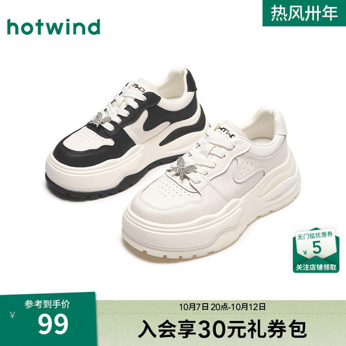 热风小白鞋女款2026年春秋新款