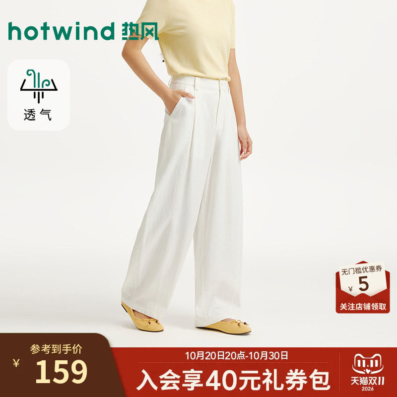新款女士时尚弯刀长裤