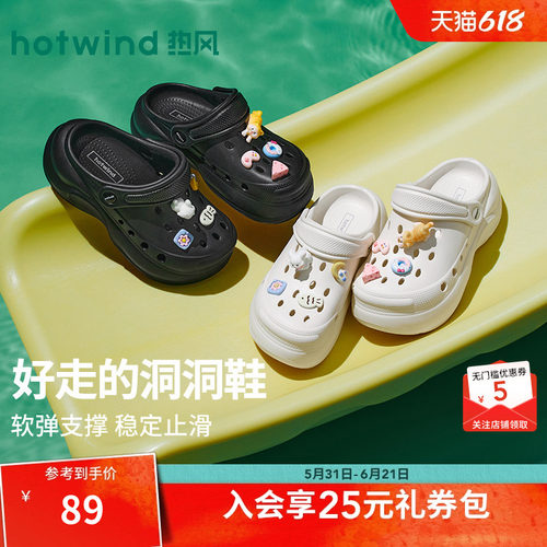 2026年春季新款女士时尚洞洞鞋