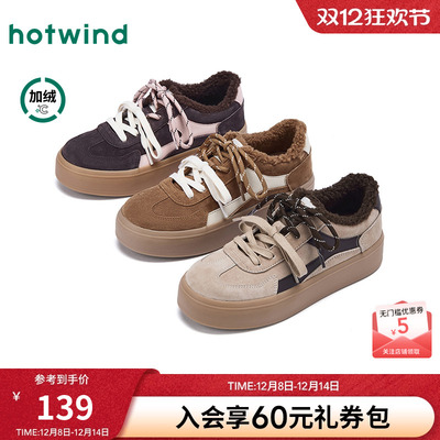 2025年冬季新款女士时尚休闲鞋