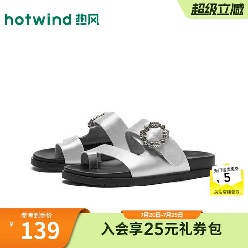 2026年夏季新款女士时尚一字拖