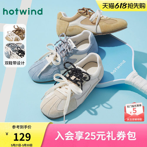 热风网面德训鞋女款2026年春秋