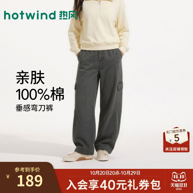 秋季新款女士休闲弯刀工装裤