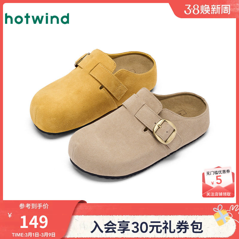 热风女鞋2026年春秋新款休闲包头半拖鞋一脚蹬灰色女鞋复古勃肯鞋