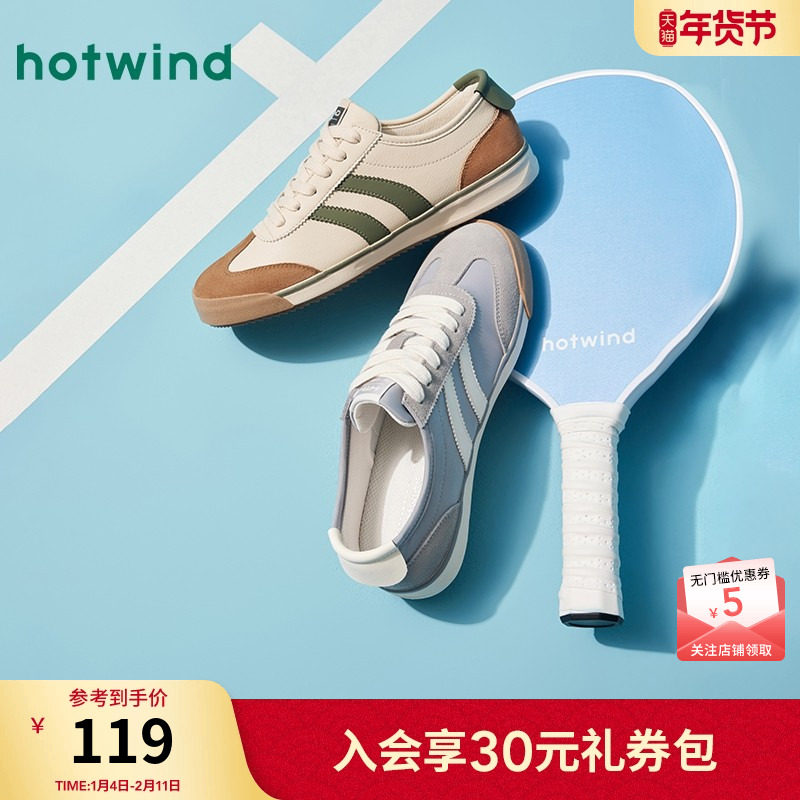 热风男鞋25春新款男士时尚运动休闲鞋舒适慢跑板鞋经典百搭德训鞋,流行男鞋,德训鞋,淘宝优惠券,粉丝福利购,淘宝优惠卷