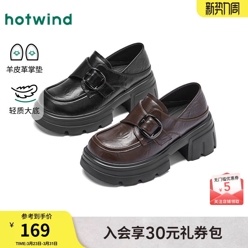 热风厚底乐福鞋女2026年春季新款小个子增高女鞋配裙子jk小皮鞋