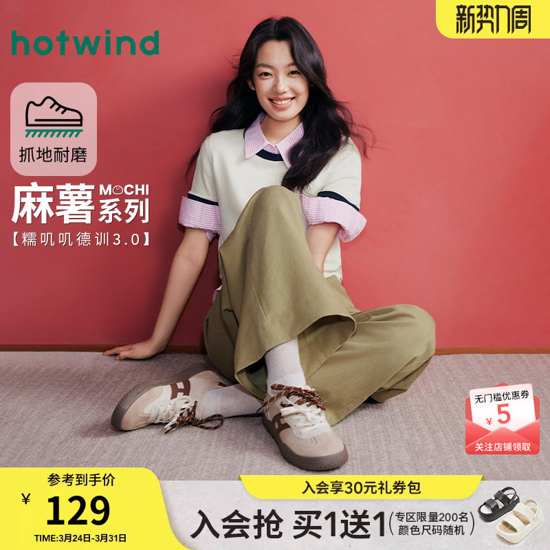 热风平底德训鞋女鞋2025年冬季新款复古休闲板鞋薄底运动户外鞋子