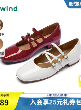 【商场同款】热风薄底玛丽珍鞋26春复古红色浅口单鞋休闲平底鞋女