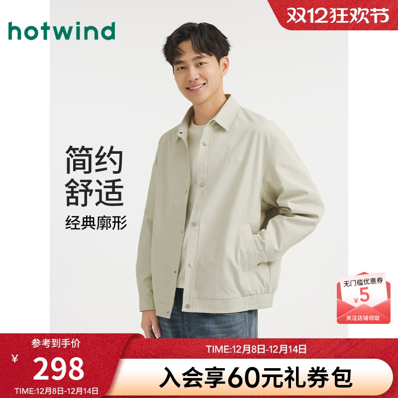 热风2025年新款男士教练员夹克