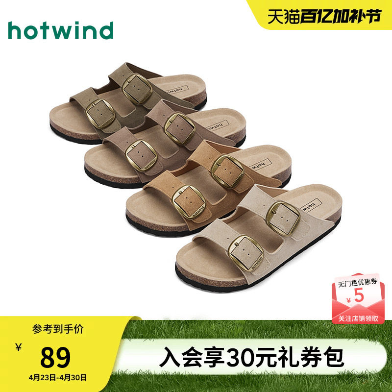 热风男鞋2025年夏季新款男士休闲勃肯凉拖百搭一字拖外穿拖鞋男款
