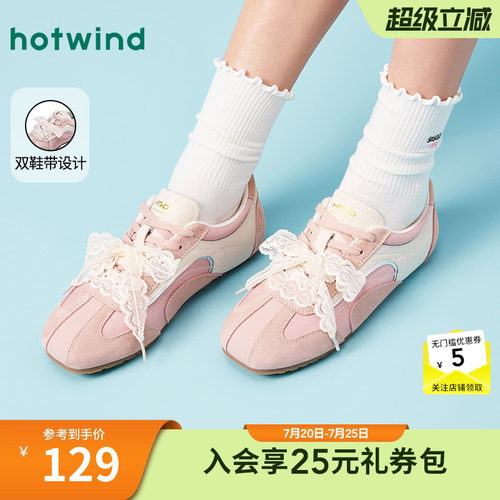 热风芭蕾风德训鞋女2026年春秋款