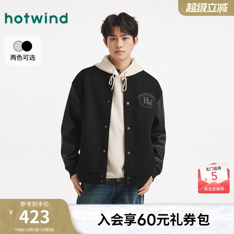 2025年冬季新款男士经典棒球夹克