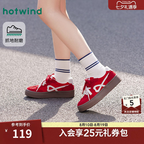 26年春季新款女士时尚休闲鞋