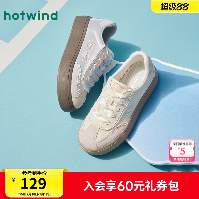 热风女鞋25春休闲板鞋新品5折起