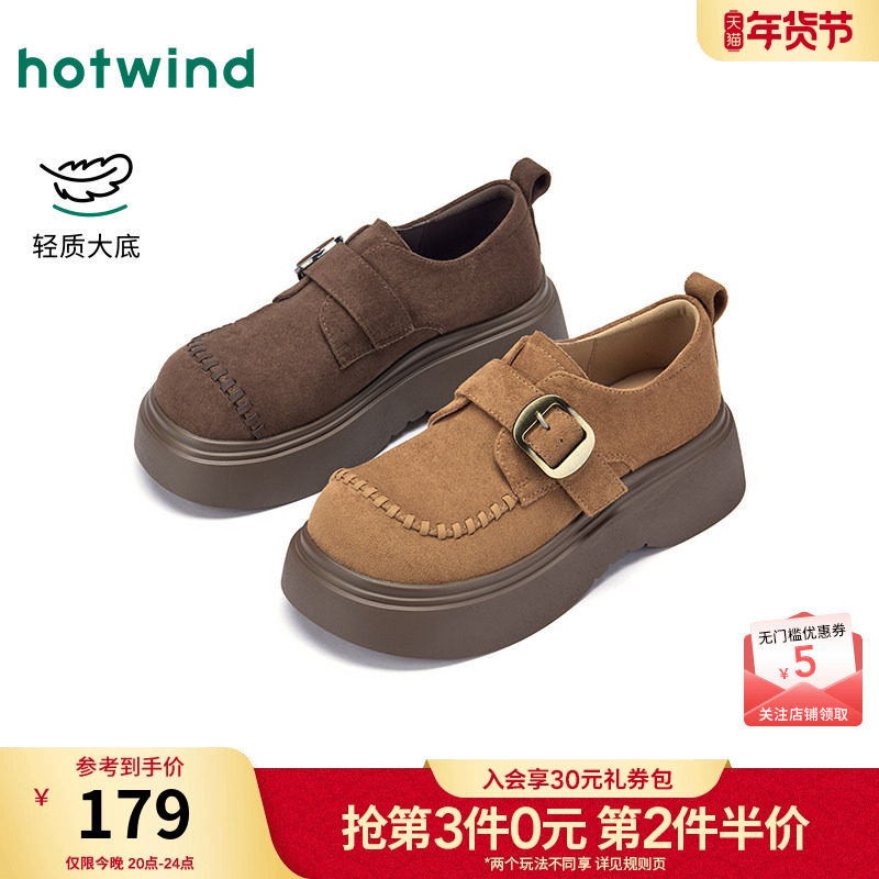 热风厚底乐福鞋女2025年秋季新款复古勃肯风休闲鞋棕色增高女鞋子,女鞋,乐福鞋（豆豆鞋）,淘宝优惠券,粉丝福利购,淘宝优惠卷