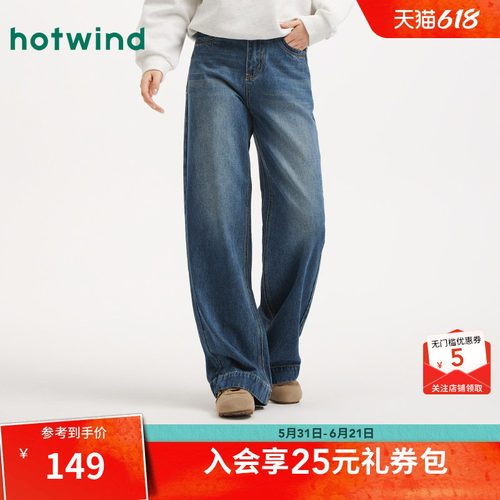 2026年春新款女士时尚直筒牛仔裤