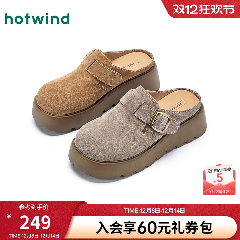 热风2025年秋季新款女士时尚拖鞋