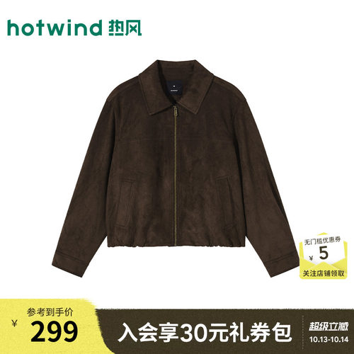 27年春季新款女士花苞外套