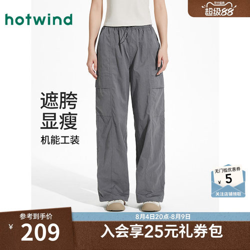 热风工装裤女26年夏款