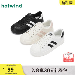 子运动休闲板鞋 热风平底小白鞋 女士户外松糕鞋 2026年春秋新款 女款