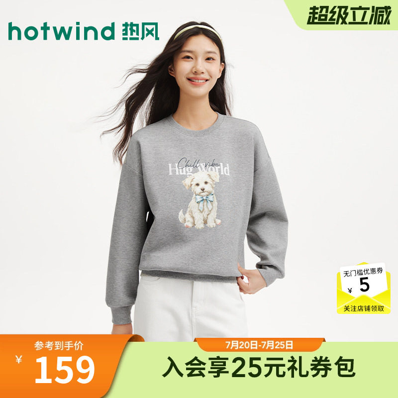 2026年秋季新款女士圆领卫衣
