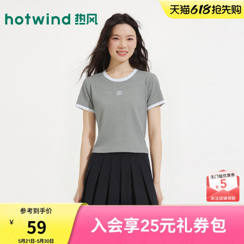 2026年夏季新款女士拼色短袖T恤