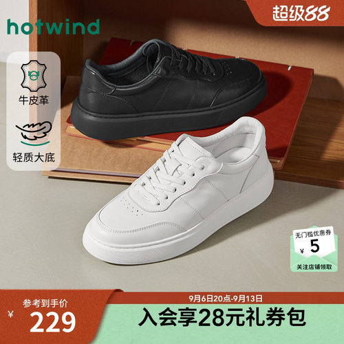 2026年春季新款男士时尚休闲鞋
