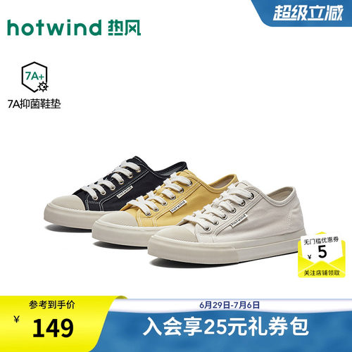 26年秋季新款女士时尚帆布鞋