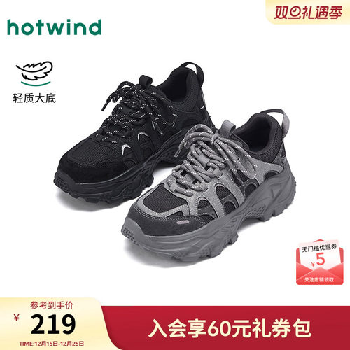 热风2025年新款女士时尚休闲鞋