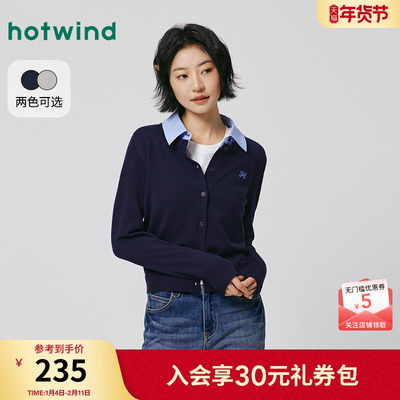 春季新款女士拼接领针织开衫