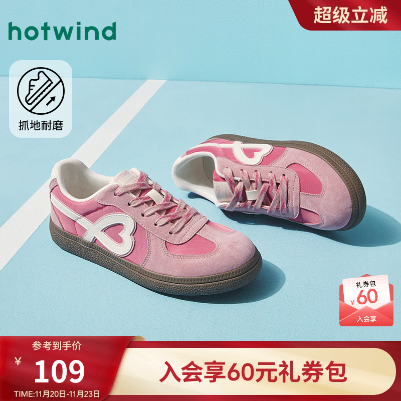 热风女鞋25春德训鞋新品5折起