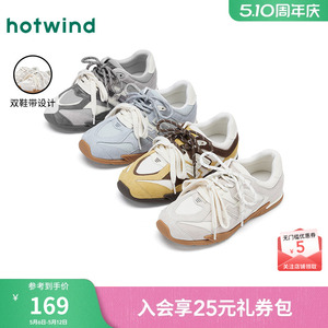 热风运动休闲鞋女2026年春秋新款薄底百搭德训鞋米色通勤舒适女鞋