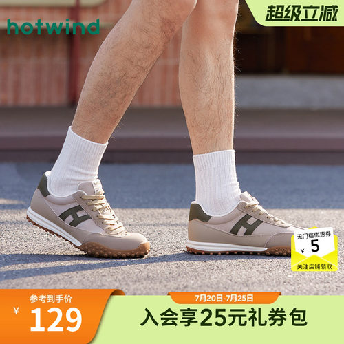 热风休闲鞋男2026年秋季新款