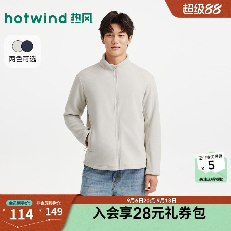冬季新款男士基础休闲抓绒外套