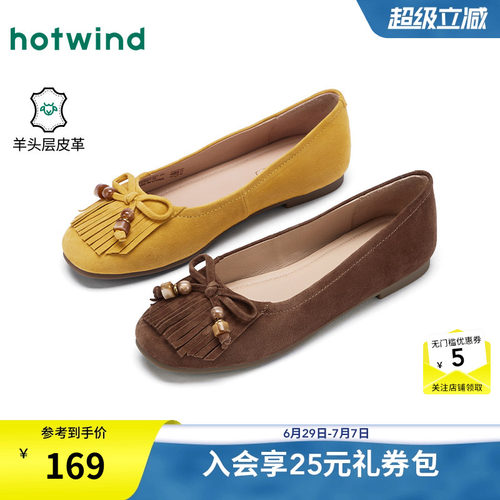 25年秋季新款女士时尚休闲鞋