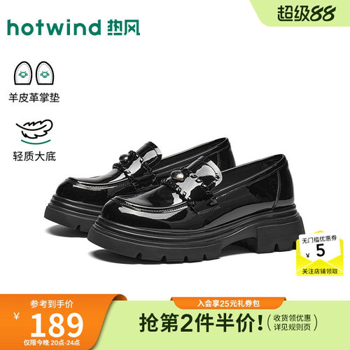 2026年秋季新款女士时尚乐福鞋