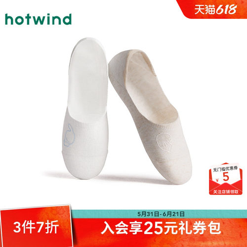 夏季新款女士可爱胶印隐形袜