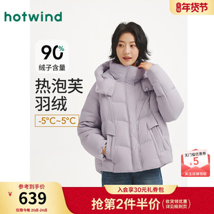 热风女士羽绒服2025年冬季新款连帽蓬松泡芙羽绒服保暖御寒羽绒服