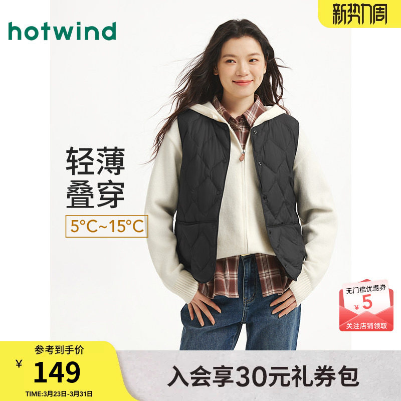 热风女士轻薄羽绒服马甲2025年冬季新款羽绒内搭保暖叠穿马甲背心