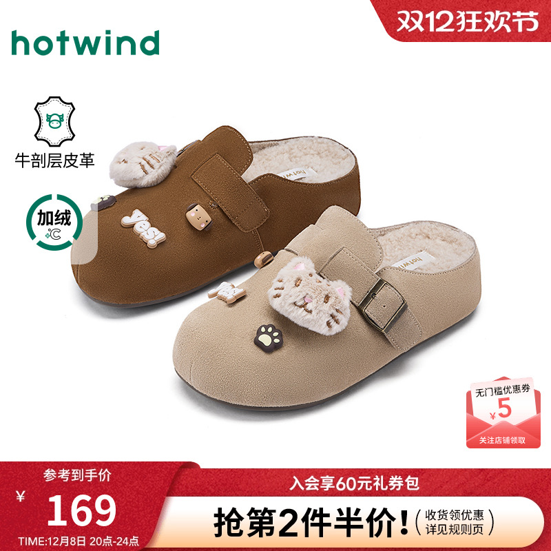 热风2025年新款女士时尚休闲鞋