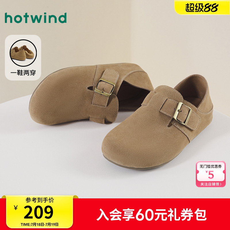 热风女鞋25春勃肯鞋新品5折起