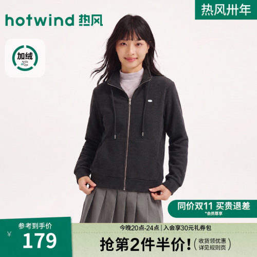 2026冬新款女士立领加绒开衫卫衣
