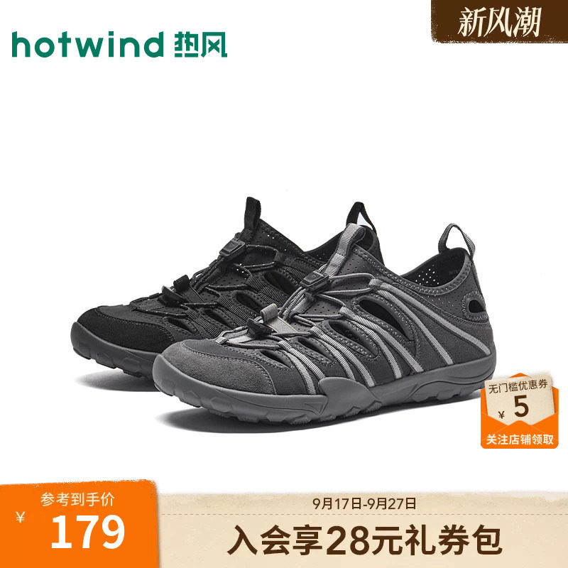 2026年夏季新款男士时尚休闲鞋