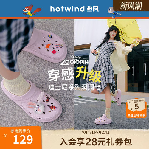 2026年夏季新款女士时尚洞洞鞋