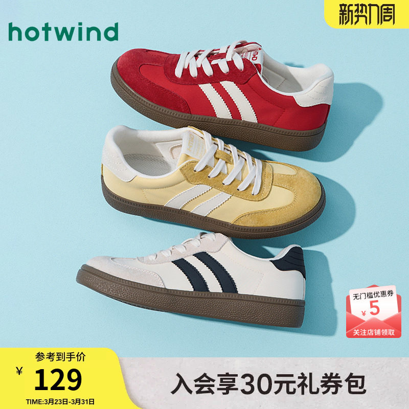 热风复古板鞋女款2026年春秋季新款女士运动休闲鞋慢跑鞋子德训鞋