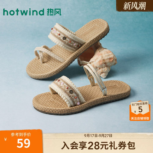 26年夏季新款女士时尚一字拖