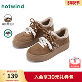 美拉德加绒板鞋 热风厚底德训鞋 新款 复古棕色休闲鞋 女鞋 2025年冬季