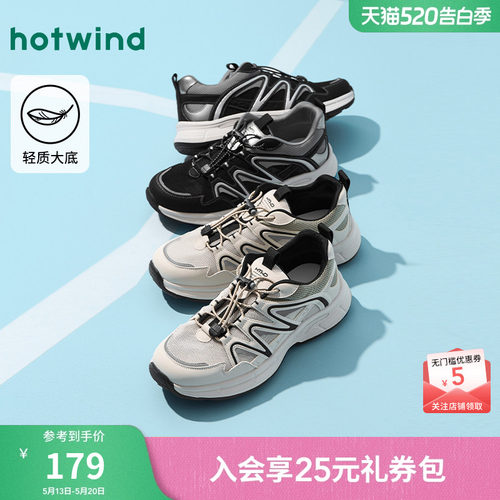 2025年春季新款男士时尚休闲鞋